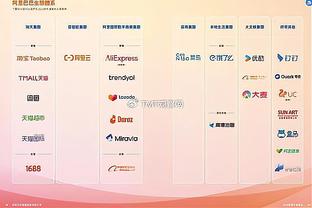 江南app在线登录官网入口截图3